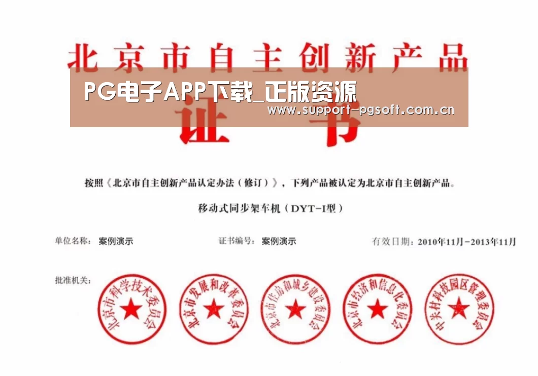 荣誉证书三
