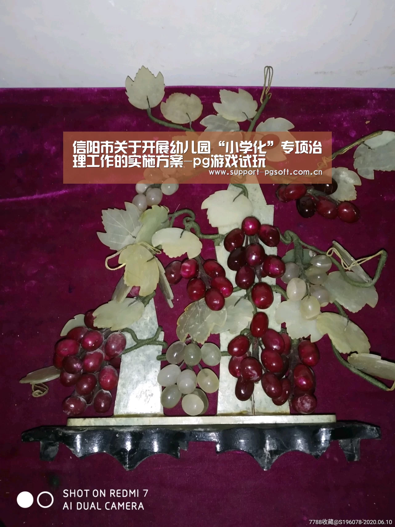 信阳市关于开展幼儿园“小学化”专项治理工作的实施方案-pg游戏试玩(图1) pg电子试玩