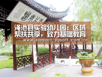 pg电子试玩