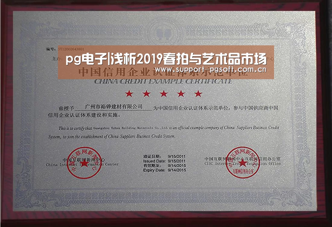 pg游戏试玩