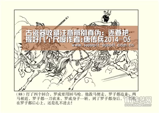 pg游戏试玩