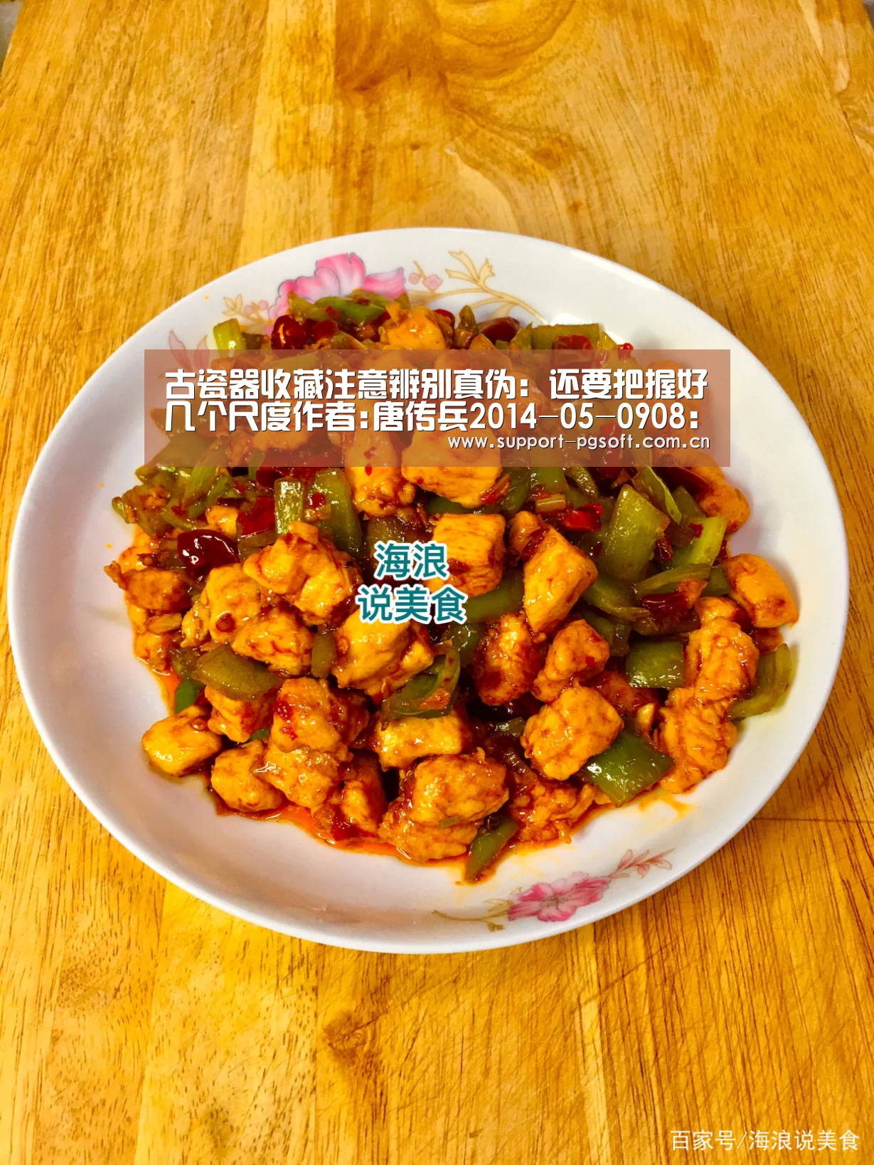 pg电子试玩